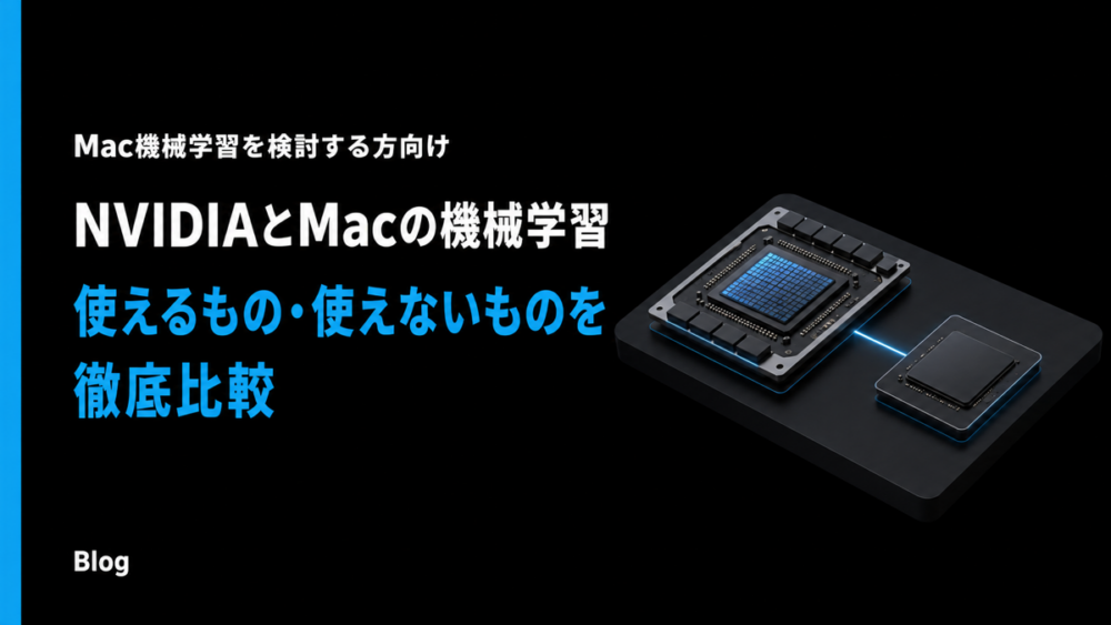 NVIDIAのGPUとAppleのチップが並ぶイメージ、NVIDIAとMacの機械学習比較を表す図